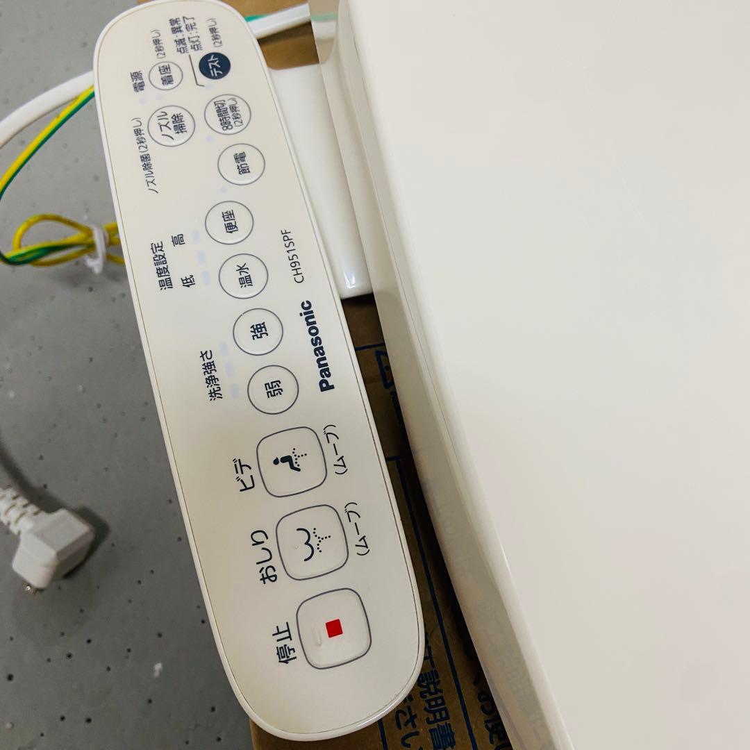 美品⭐️パナソニック　ウォシュレット　温水洗浄便座 2023年製