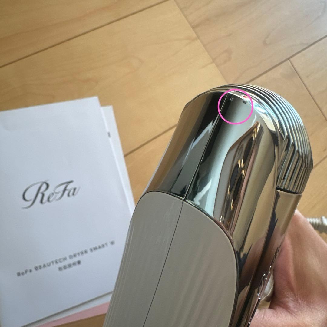 ジャンク品　リファドライヤー　ビューテックドライヤースマートダブル