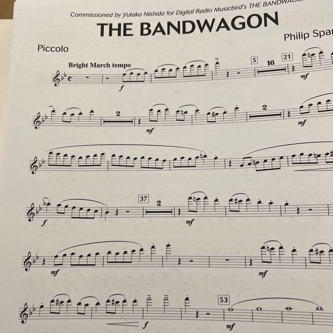 最終値下げ　スパーク　バンドワゴン