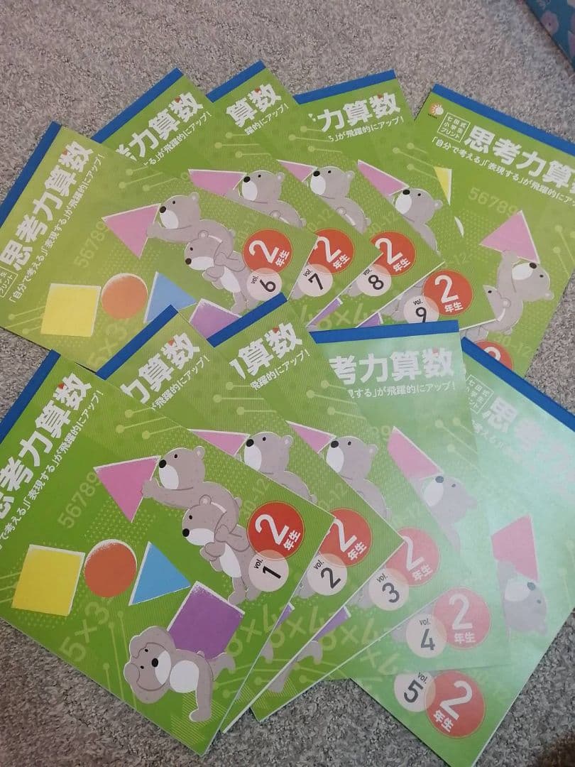 七田式小学生プリント２年生　思考力国語　思考力算数