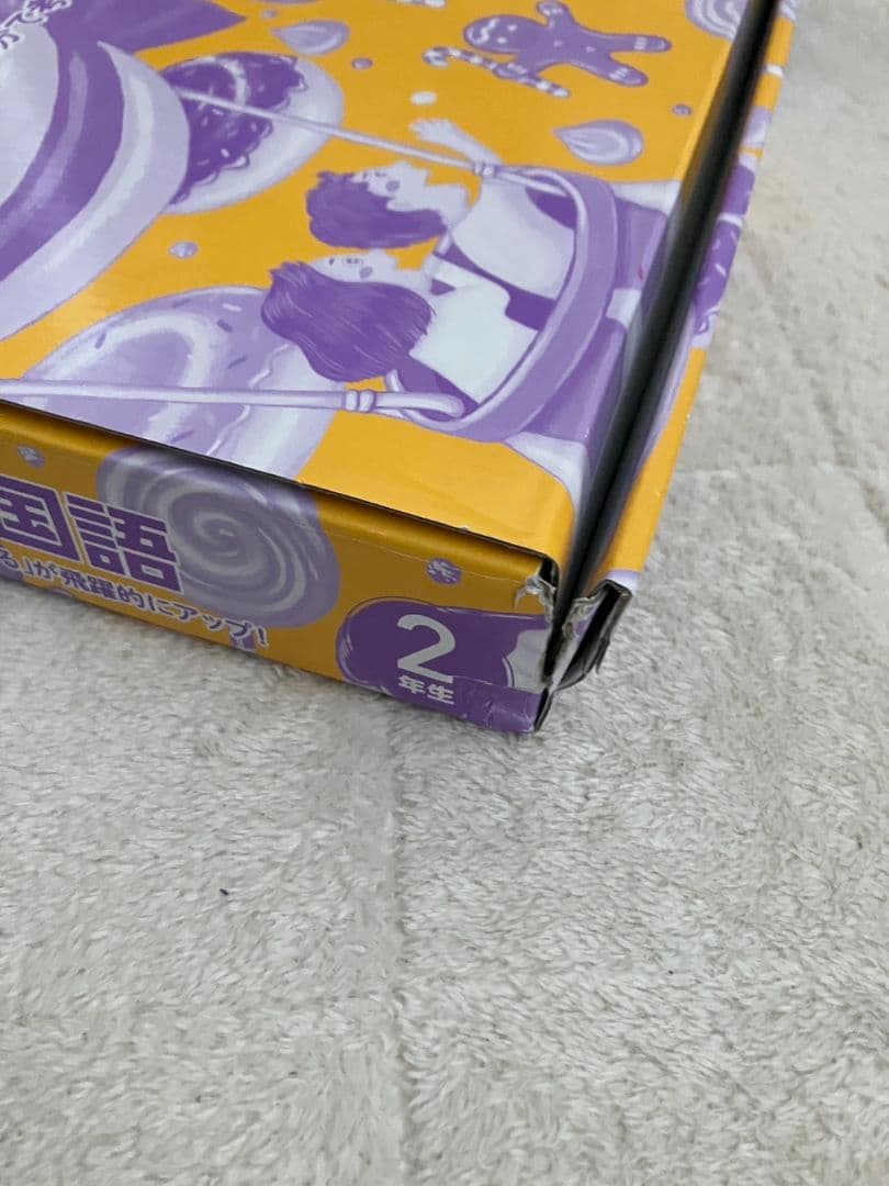 七田式小学生プリント２年生　思考力国語　思考力算数