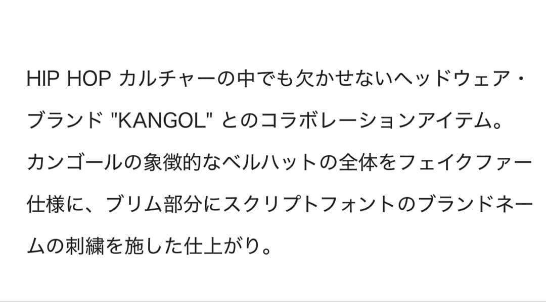 black eye patch KANGOL ファー　HAT BLACK