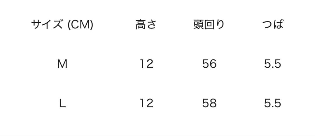 black eye patch KANGOL ファー　HAT BLACK