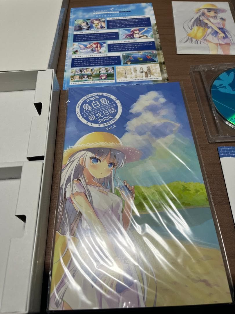 Summer Pockets REFLECTION BLUE 初回限定版