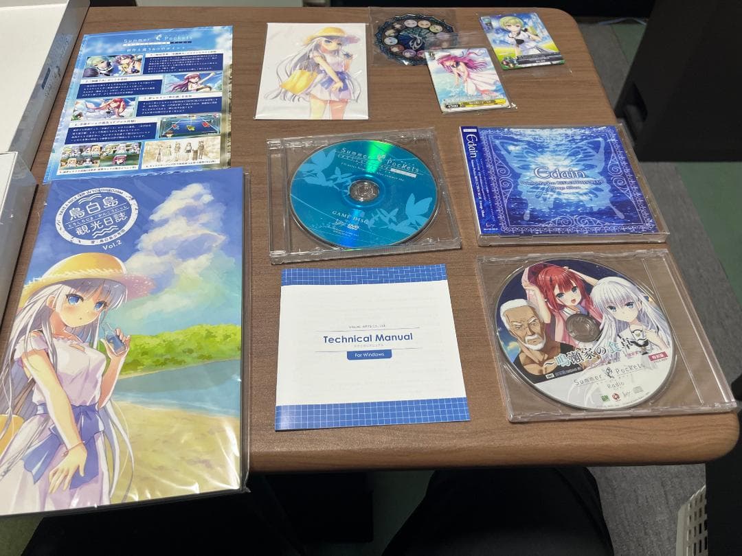 Summer Pockets REFLECTION BLUE 初回限定版