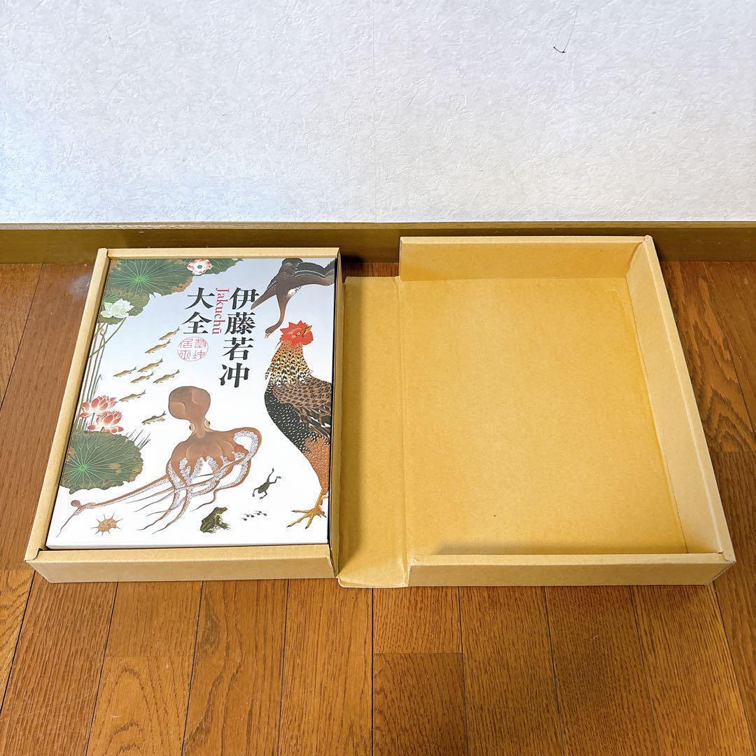 伊藤若冲大全 京都国立博物館編 小学館