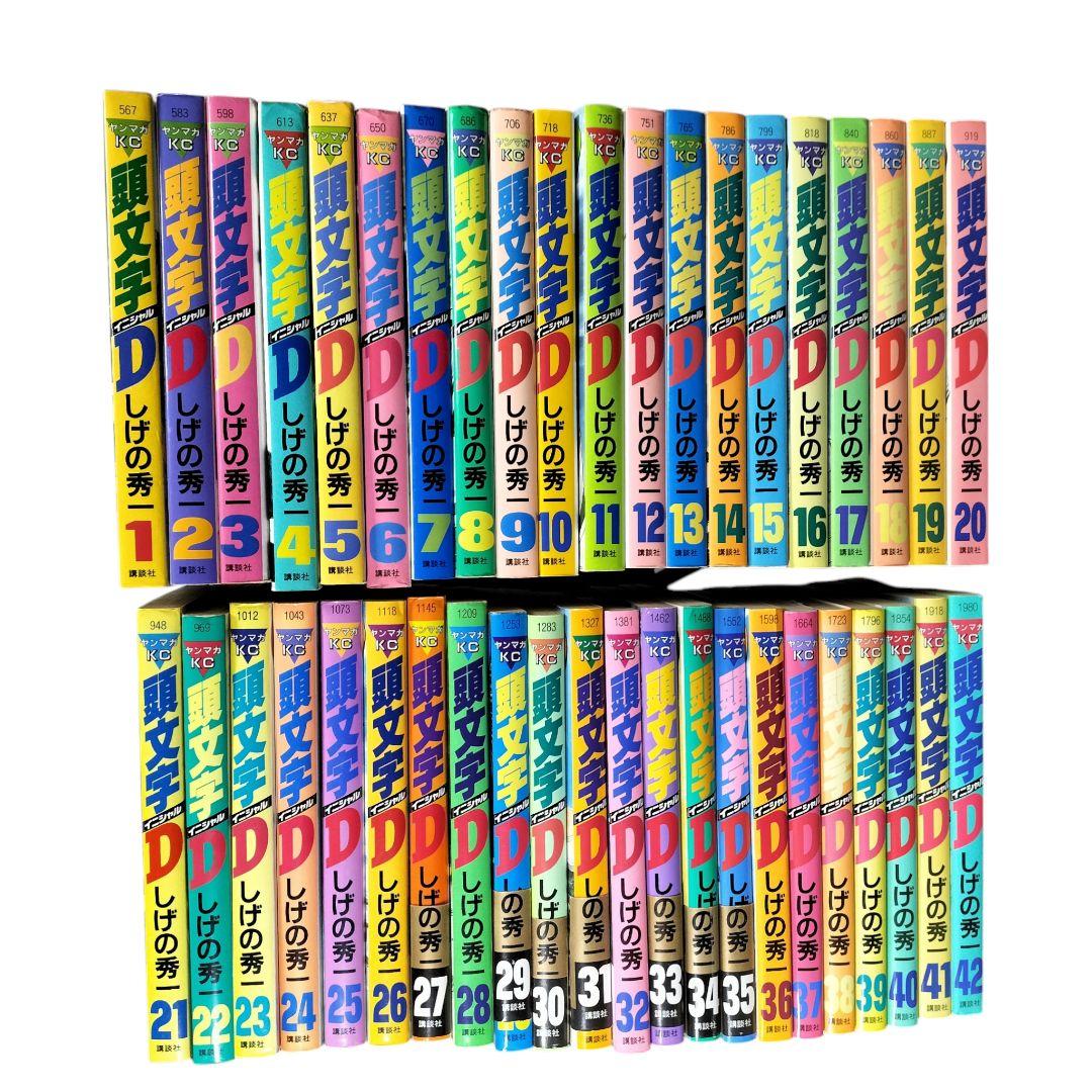 頭文字D セット売り 1-42巻まで