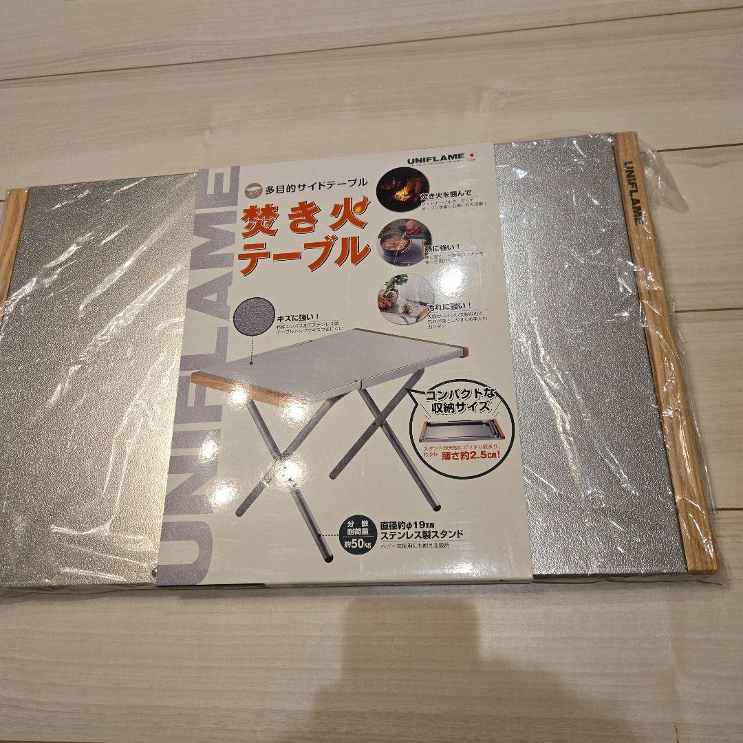 【セット売り】 ユニフレーム 焚き火テーブル レッグラック クイックフック
