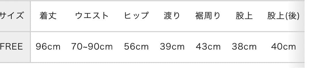 【MARMARMAR】テーパードカーゴパンツ