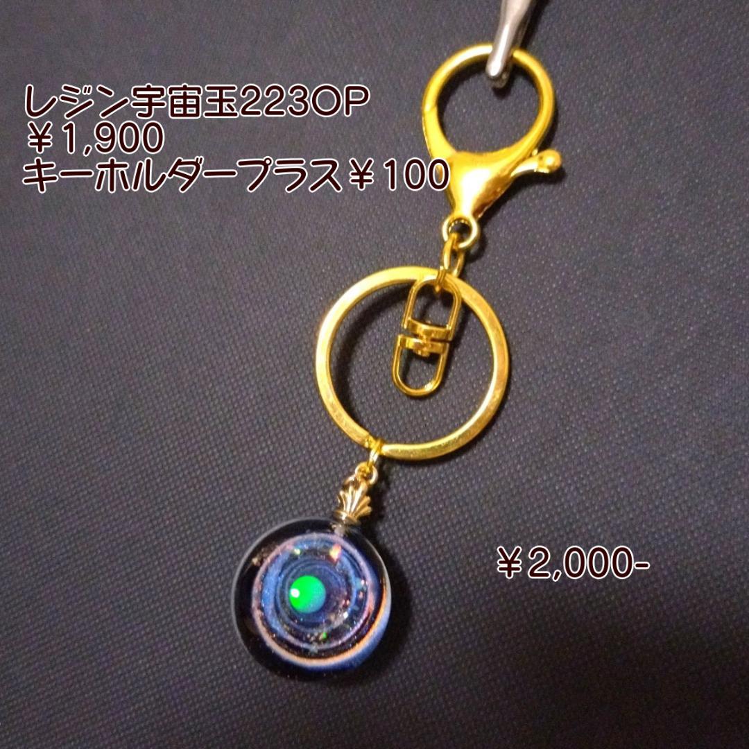 ブレスレット・バングル Milky