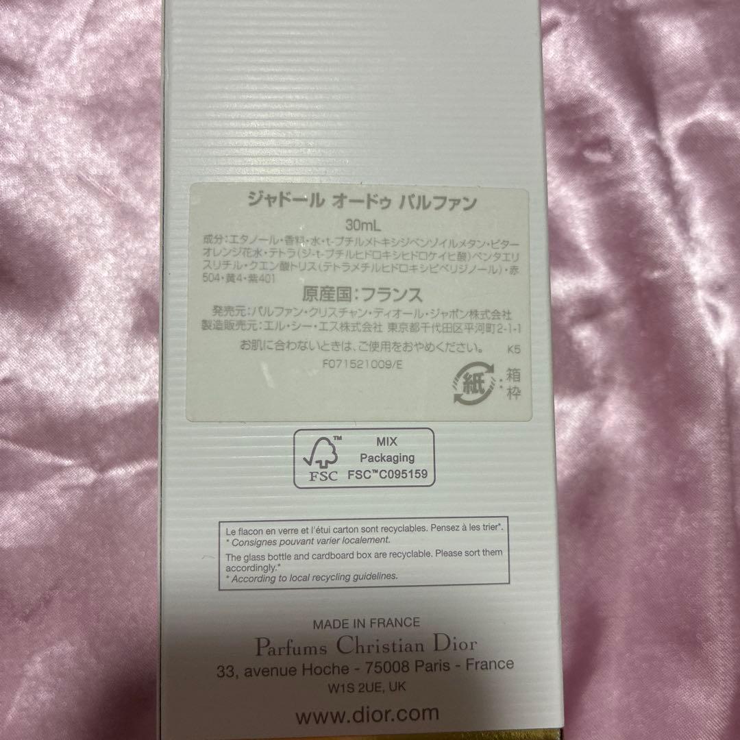 香水(女性用) Dior J'adore Eau de Parfum 30ml