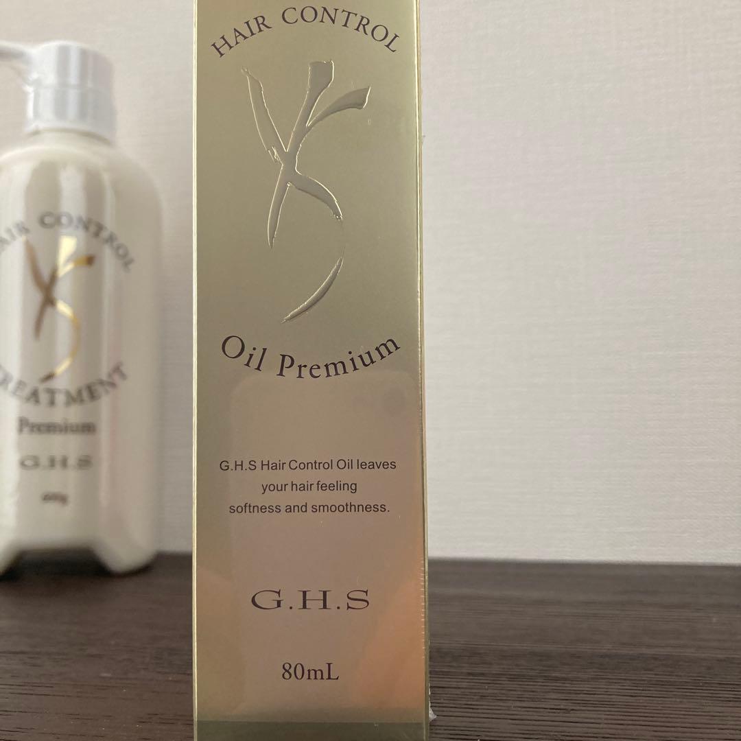 G.H.S HAIR CONTROL シャンプー トリートメント オイルセット