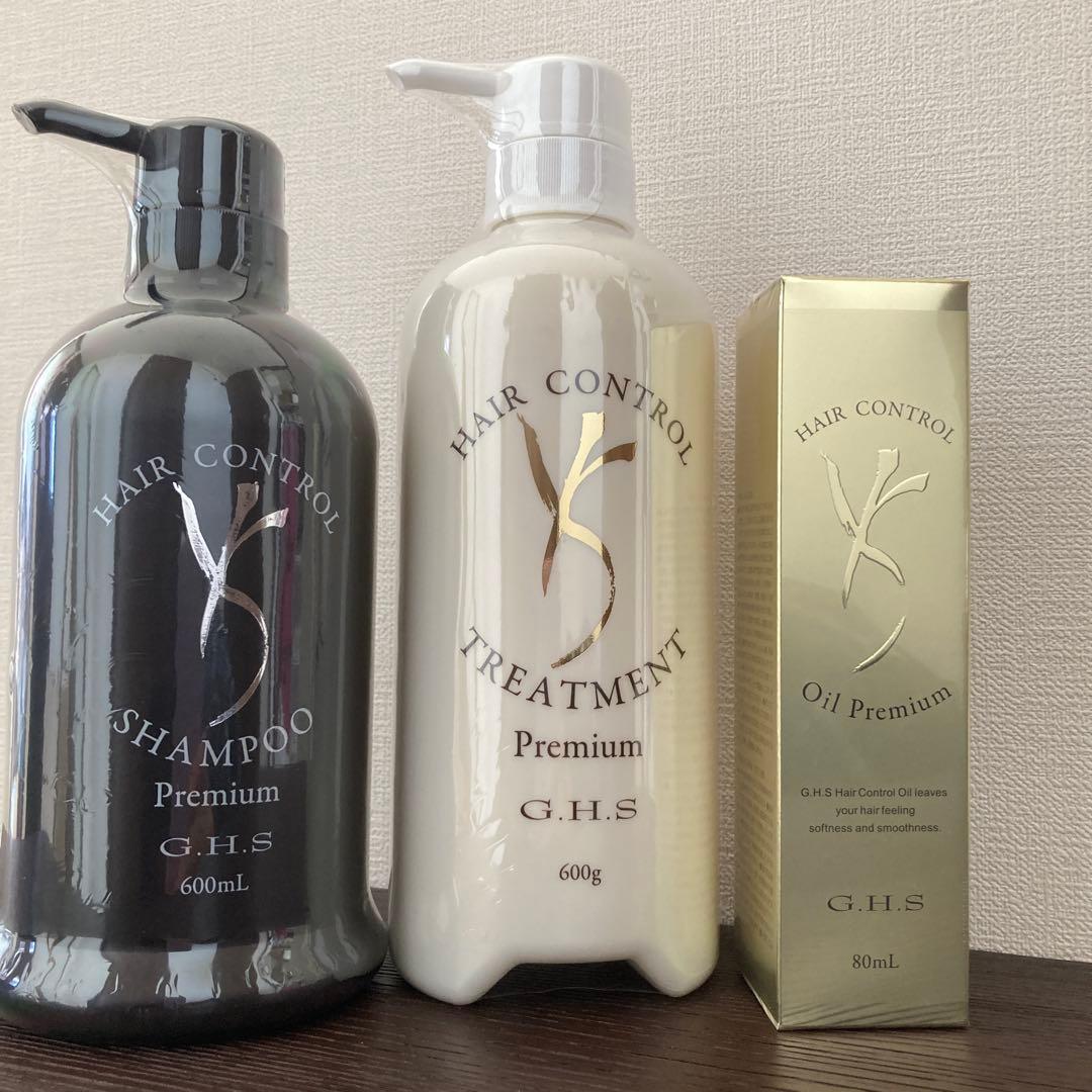 G.H.S HAIR CONTROL シャンプー トリートメント オイルセット