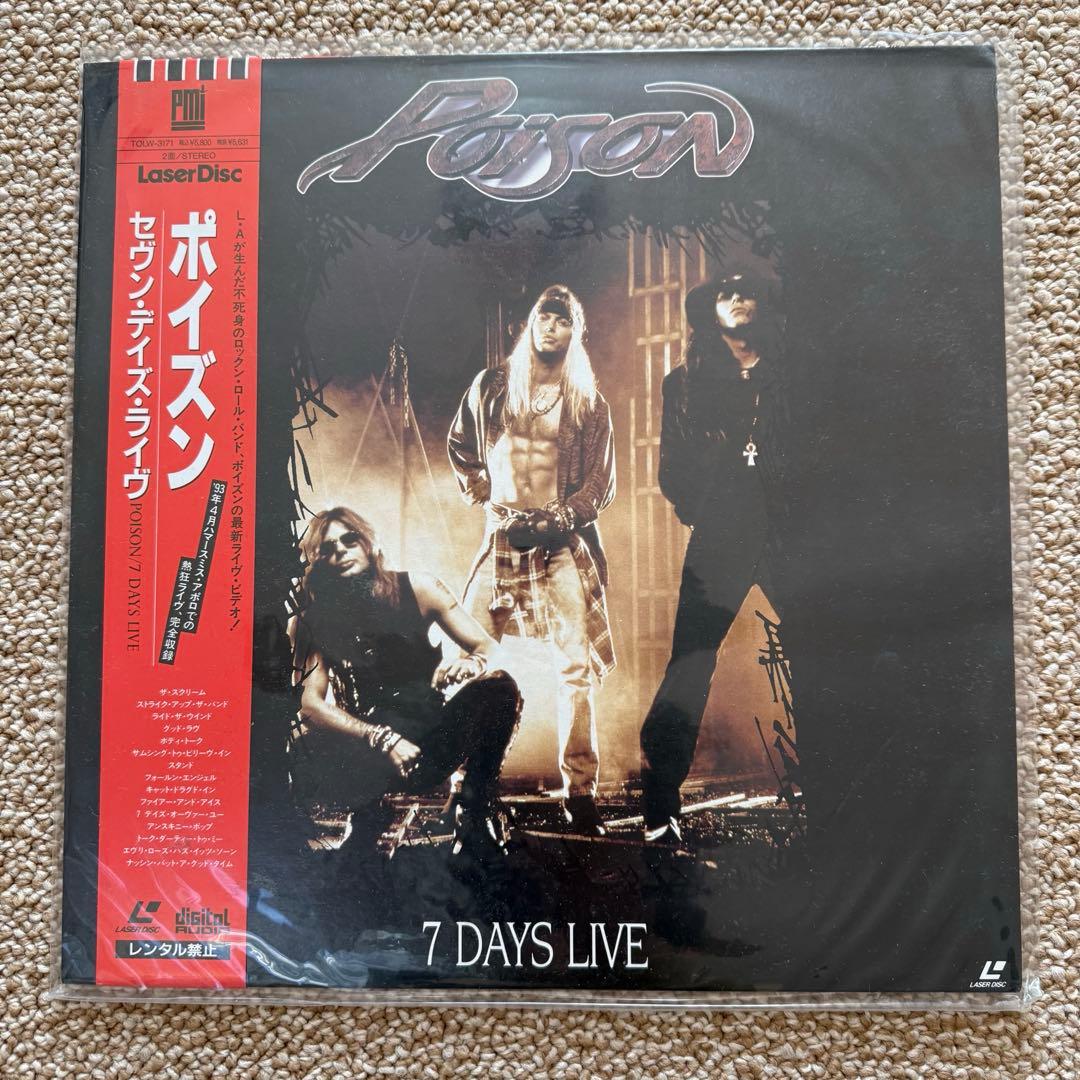 「レトロ」⭐️中にはレア物‼️ レーザーディスク まとめ売り 13枚セット