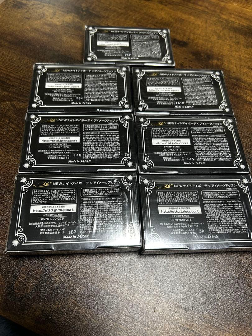 ナイトアイボーテ7個セット