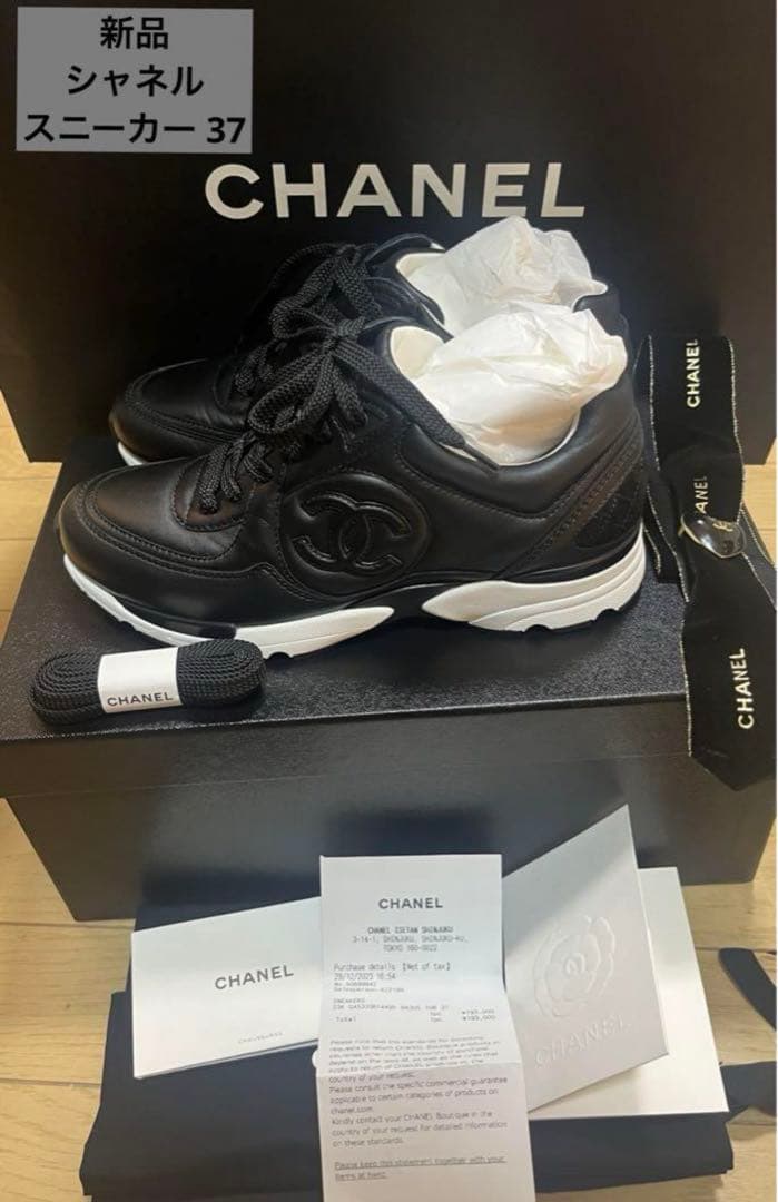 新宿伊勢丹購入！新品未使用　シャネルスニーカー　G45333 ブラック37