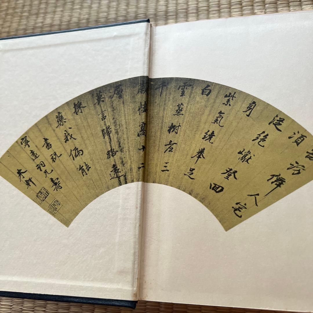 大漢和辞典 1～12巻＋索引全13巻セット諸橋轍次著 大修館書店