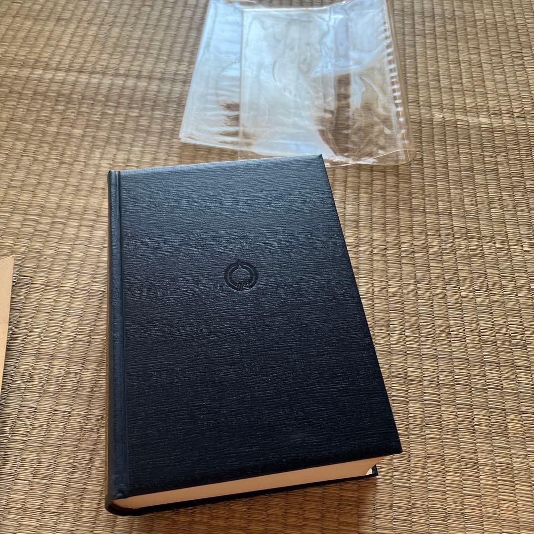 大漢和辞典 1～12巻＋索引全13巻セット諸橋轍次著 大修館書店