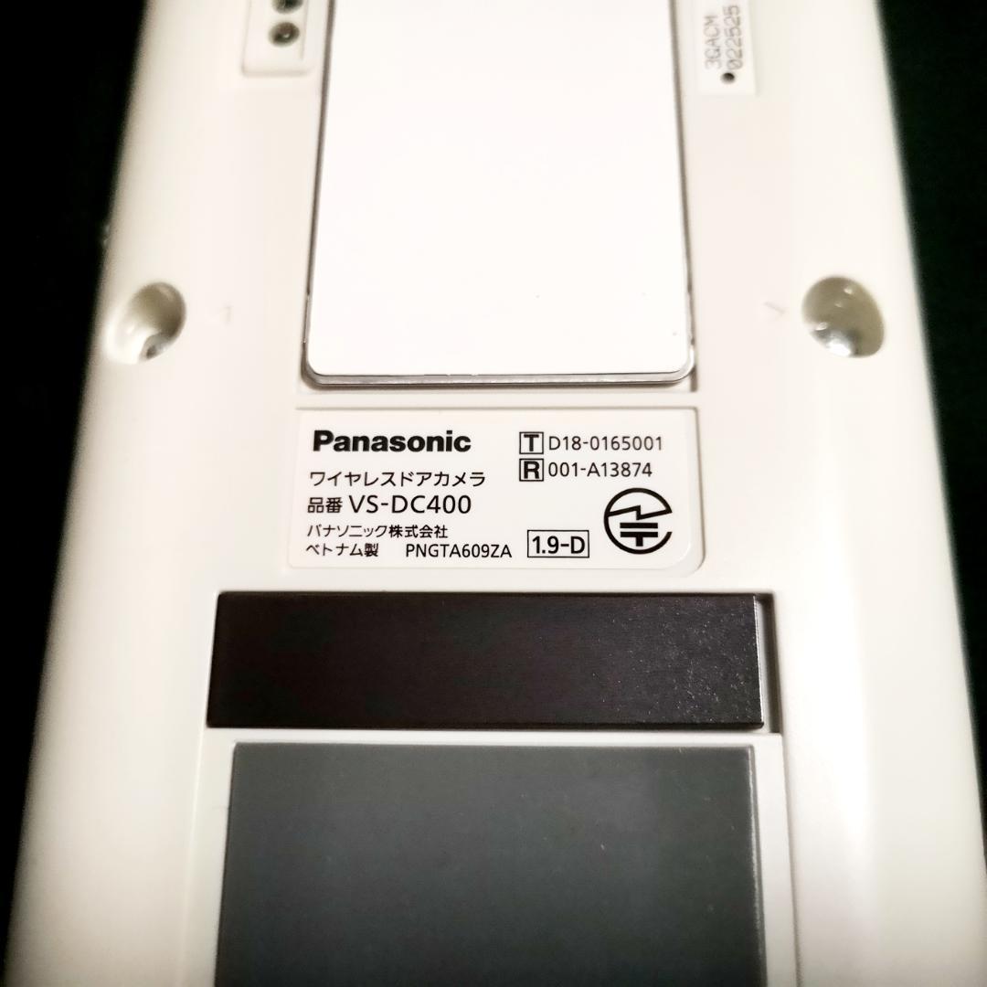 A1139♥ほぼ未使用！　モニター付きドアカメラ　VS-HC400-W♥