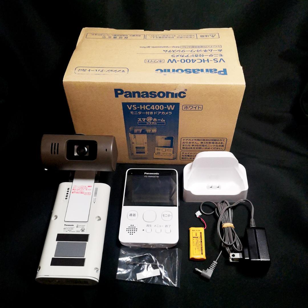 A1139♥ほぼ未使用！　モニター付きドアカメラ　VS-HC400-W♥