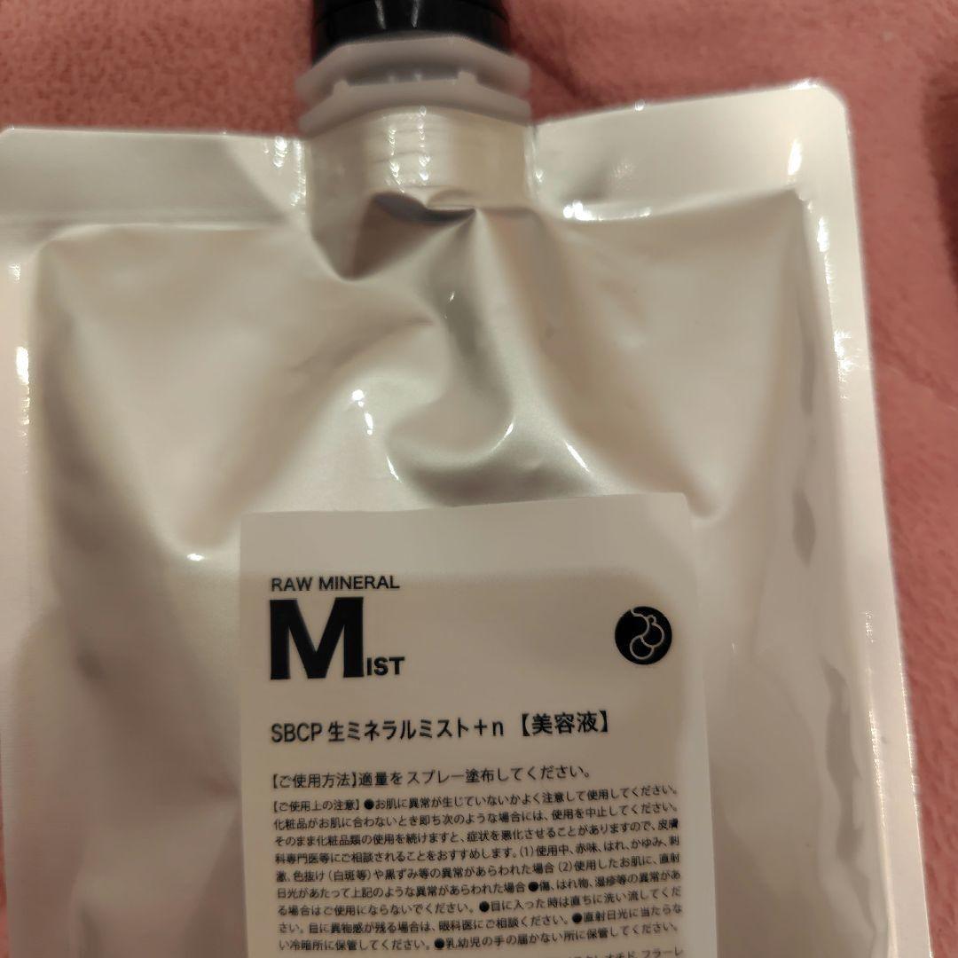 【レフィル2つ】SBCP　生ミネラルミスト+n