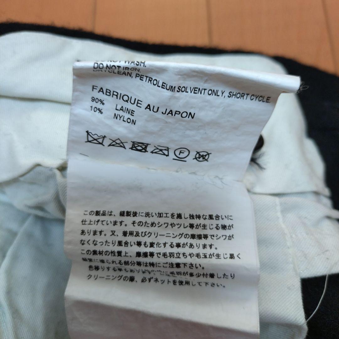 オムプリュス　ウール縮絨パンツ