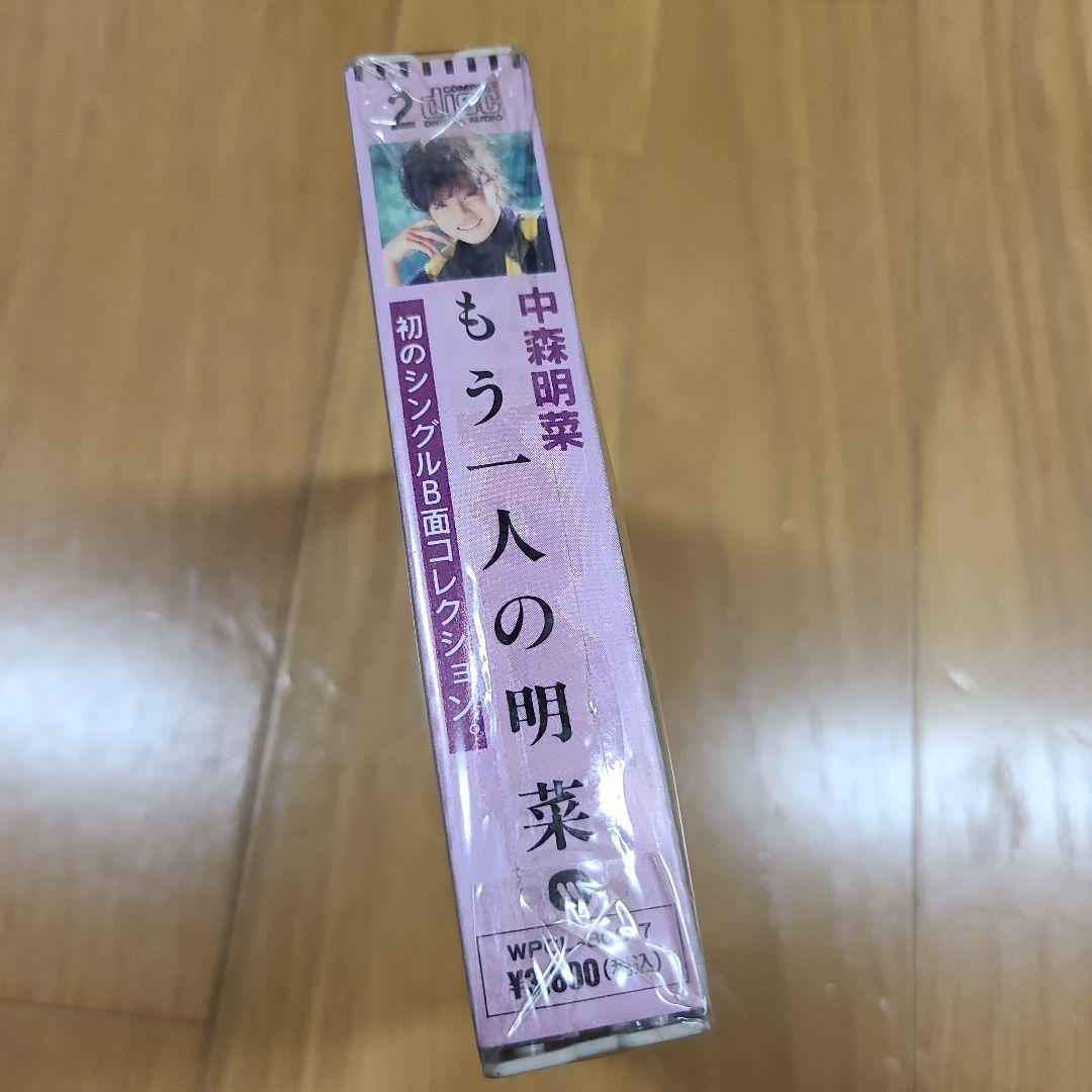 【よっこ】中森明菜 もう一人の明菜