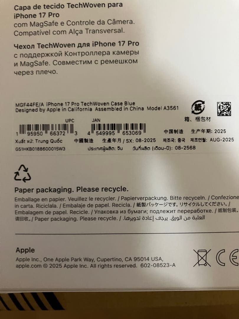 Apple iPhone17pro テックウ－ブンケ－ス　ブルー