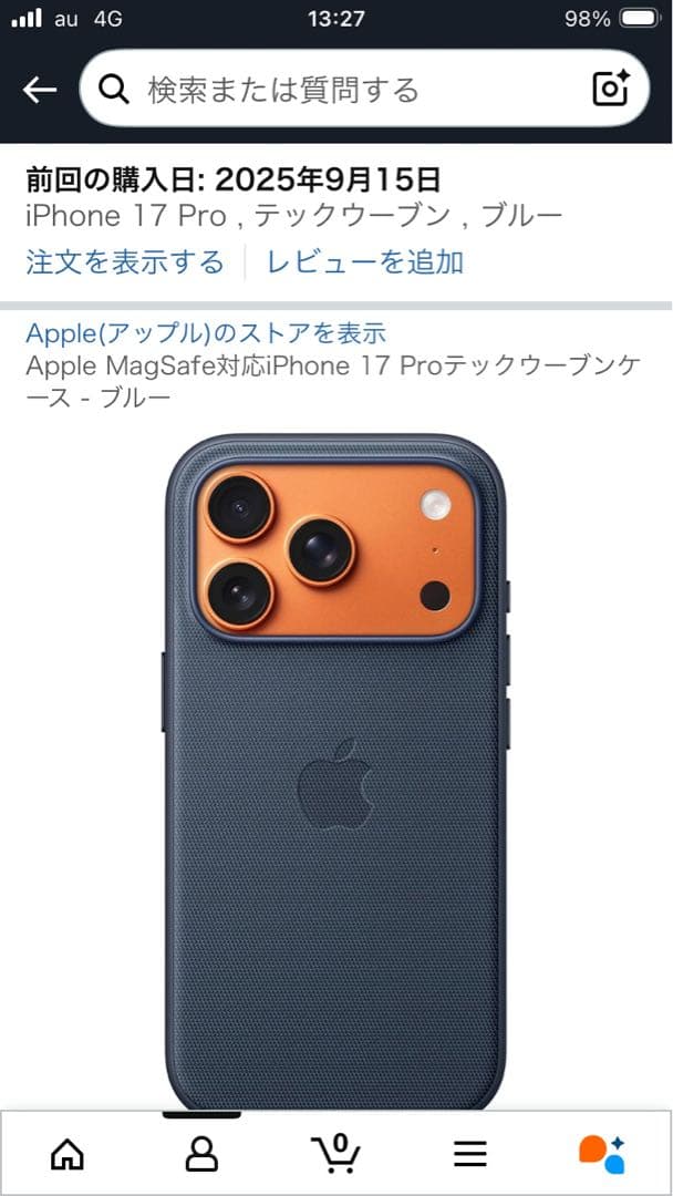Apple iPhone17pro テックウ－ブンケ－ス　ブルー