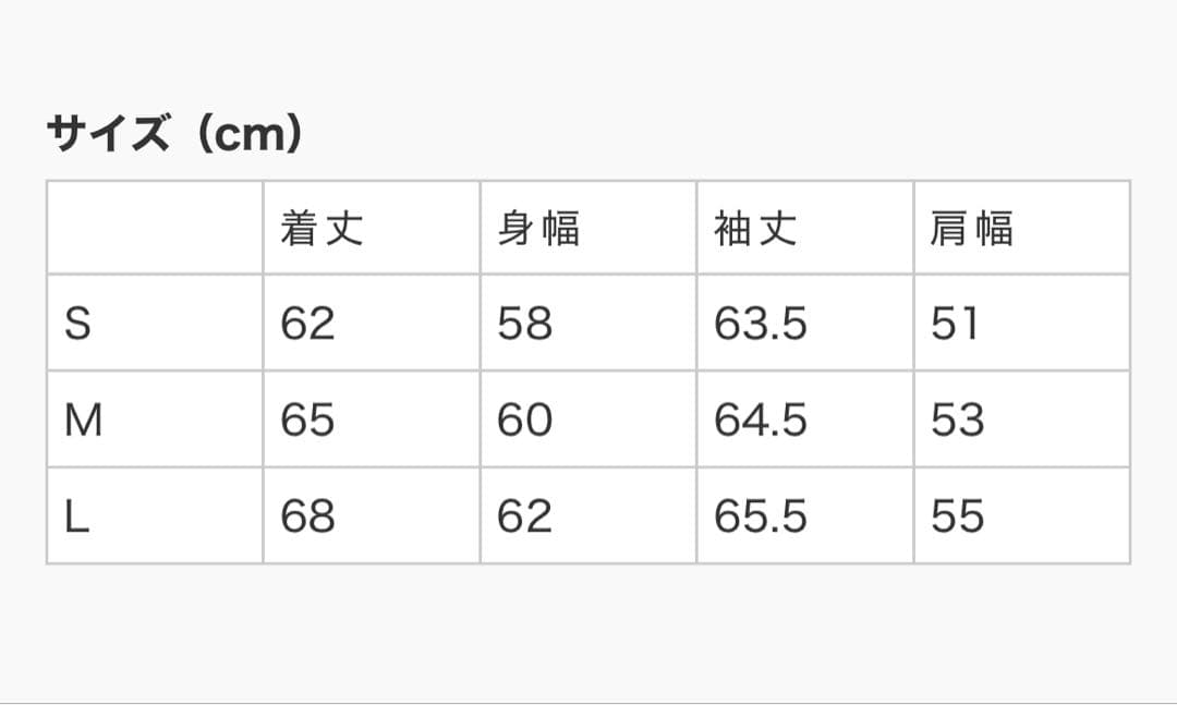 That's life ファイヤーマンジャケット