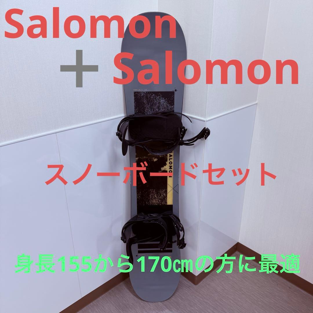 【美品】Salomon スノーボードセット Reflect ➕RHYTHM