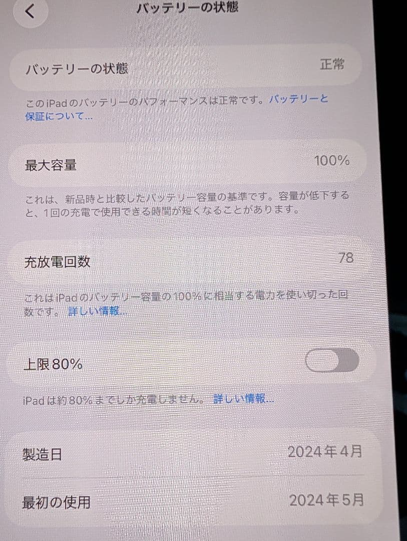 まるこめ