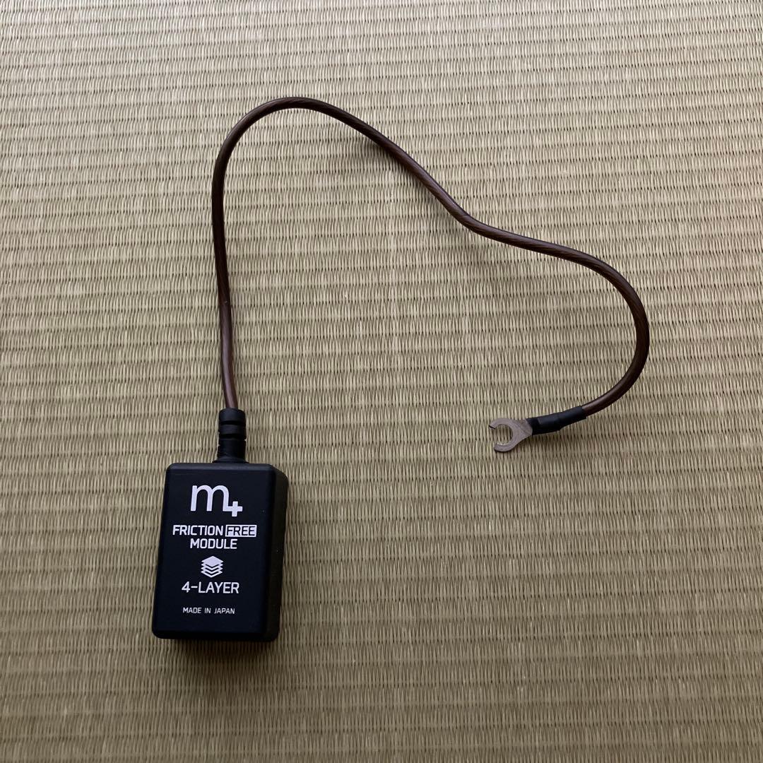 m+ FRICTION FREE MODULE 4-LAYER マニアックス