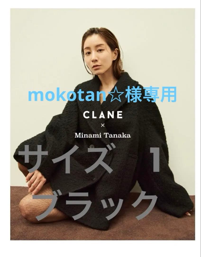 MINAMI TANAKA × CLANE OVER TWEED CORT