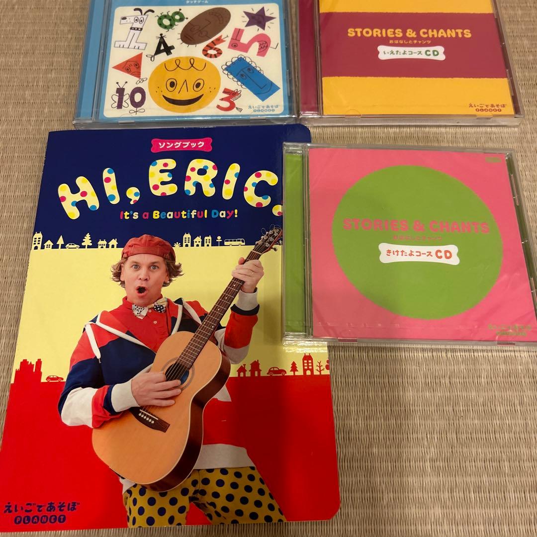 英語であそぼ planet