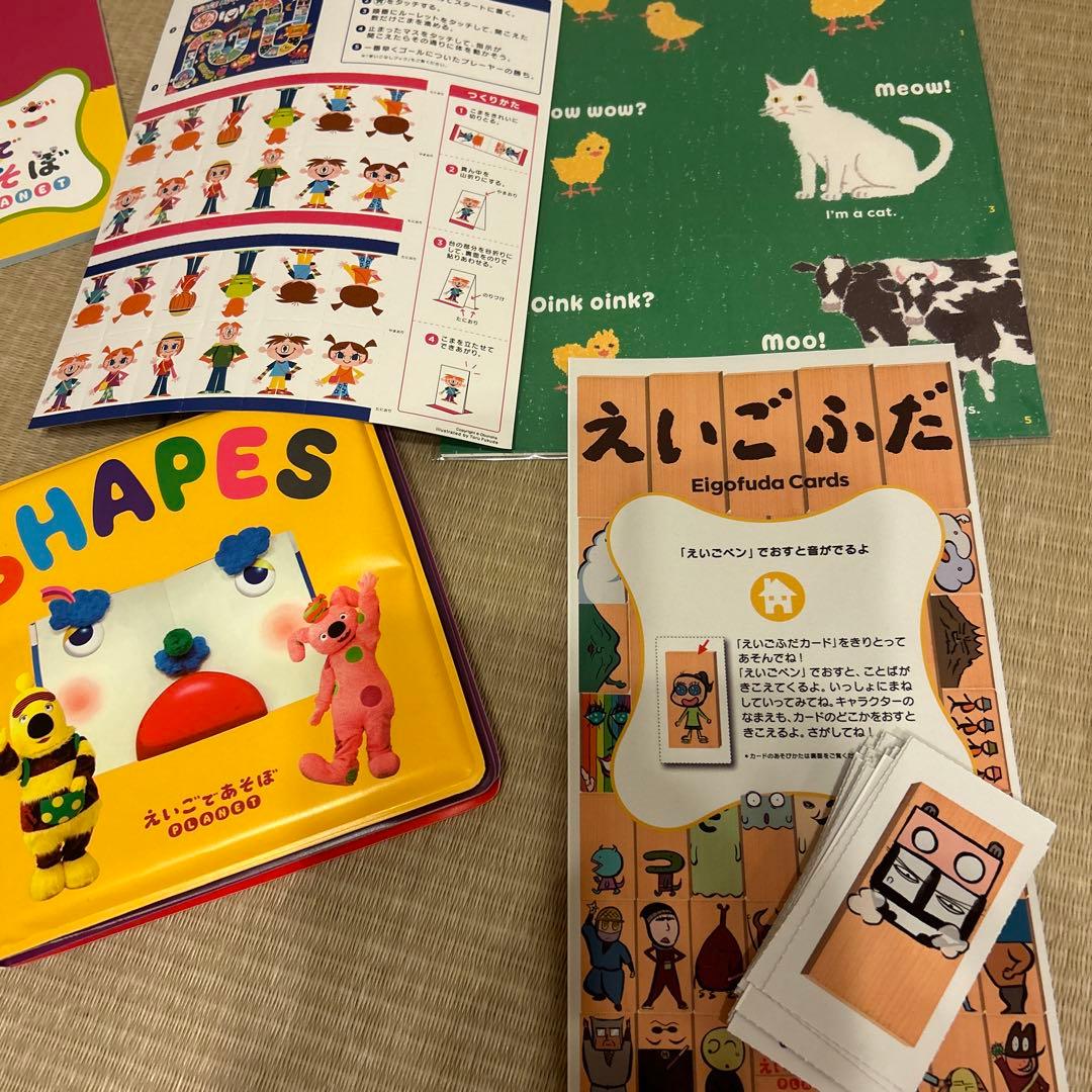 英語であそぼ planet