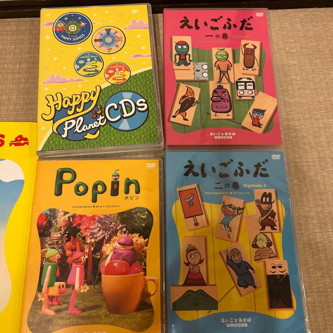 英語であそぼ planet