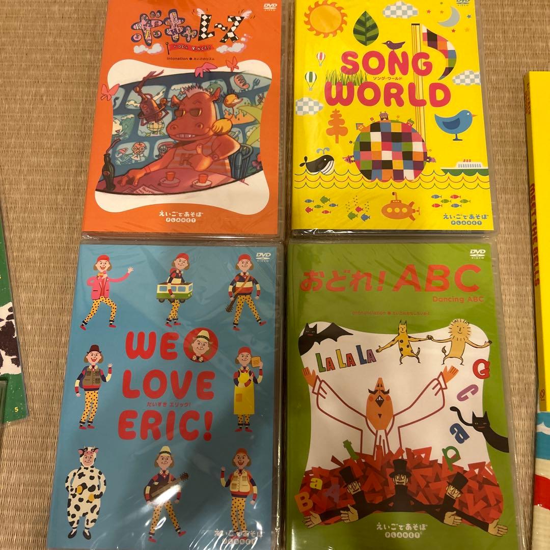 英語であそぼ planet