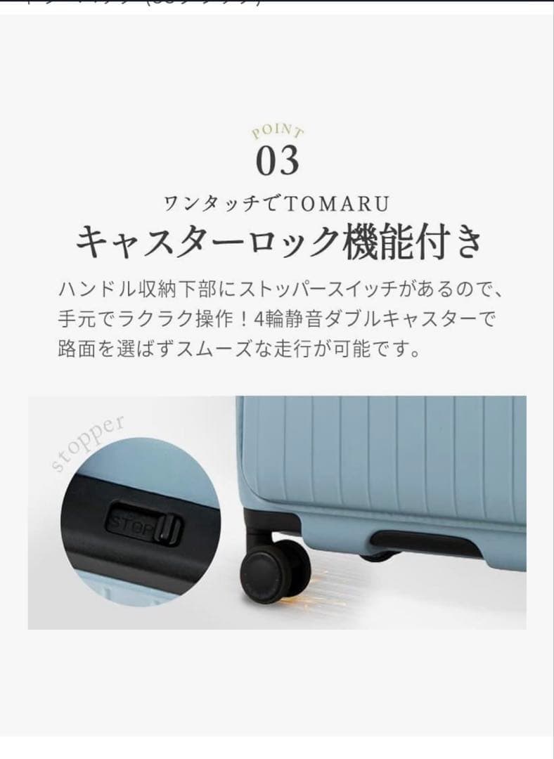 TOMARU TIERRAL ブラック キャリーケース