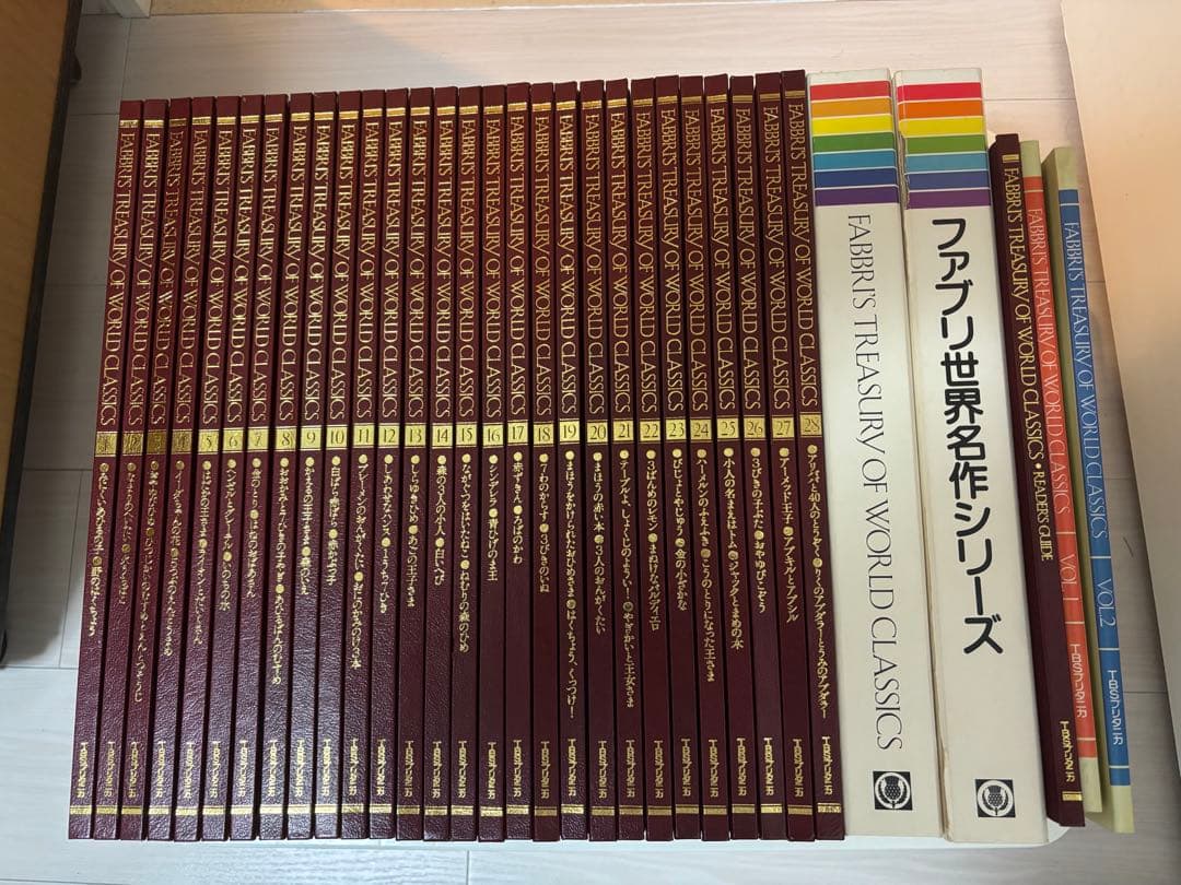 絵本　TBSブリタニカ　ファブリ世界名作シリーズ　全28巻とカセットテープ