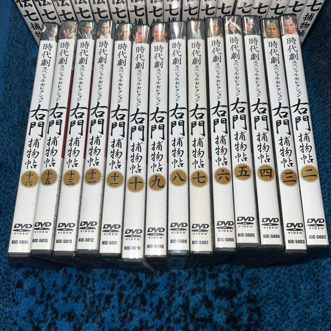 時代劇スペシャルセクション　右門補物帖