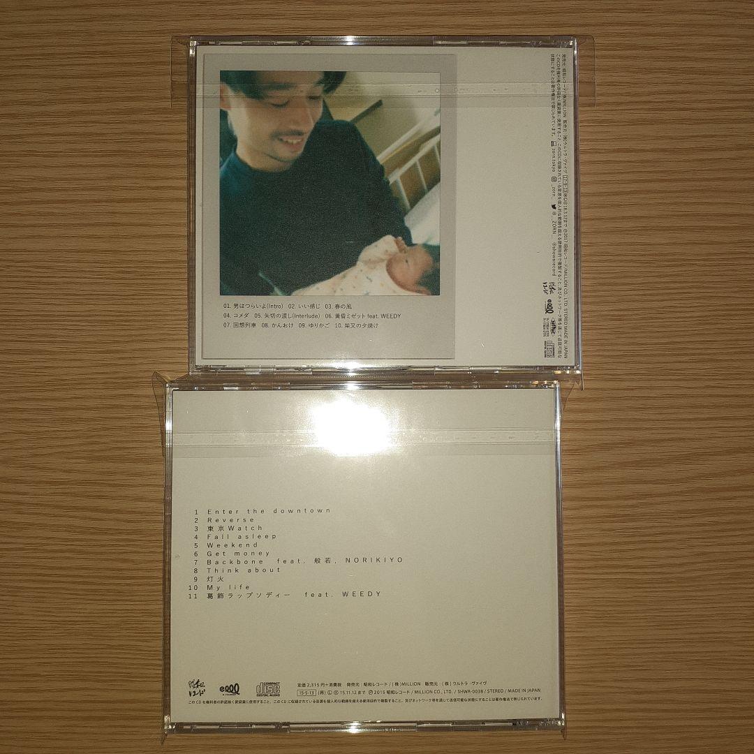 ZORN アルバム 7枚 CD セット