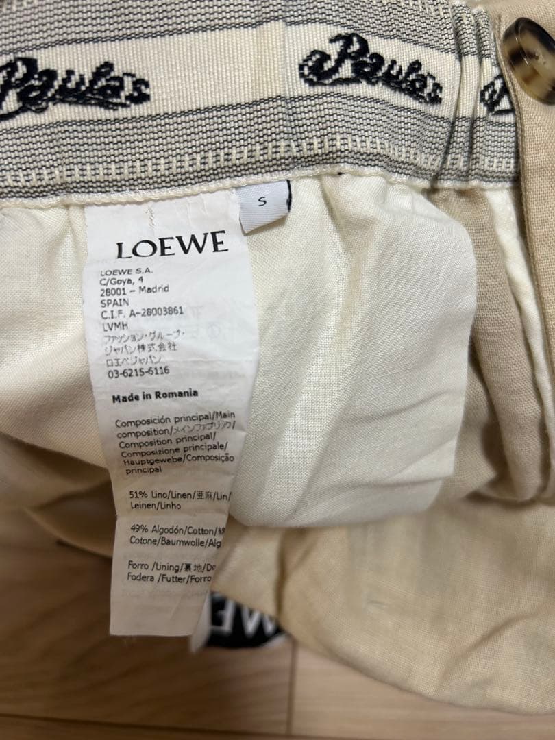 LOEWE Paula's Ibiza イージーパンツ S Lさん専用