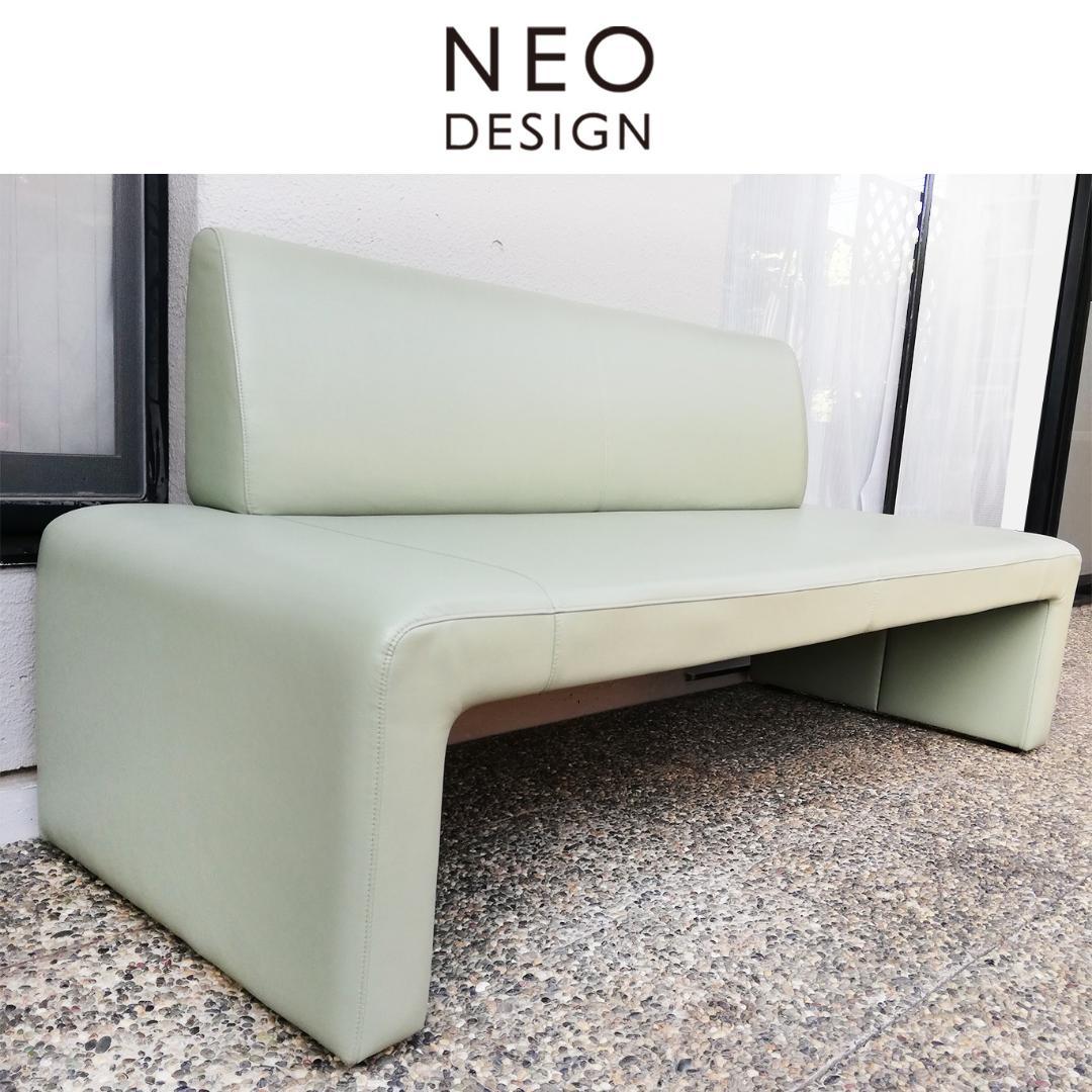 9/12-23発送不可 NeoDesign レザーソファ