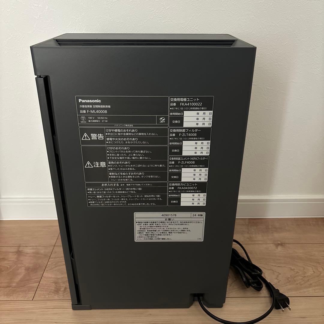 Panasonic ジアイーノ2024モデル