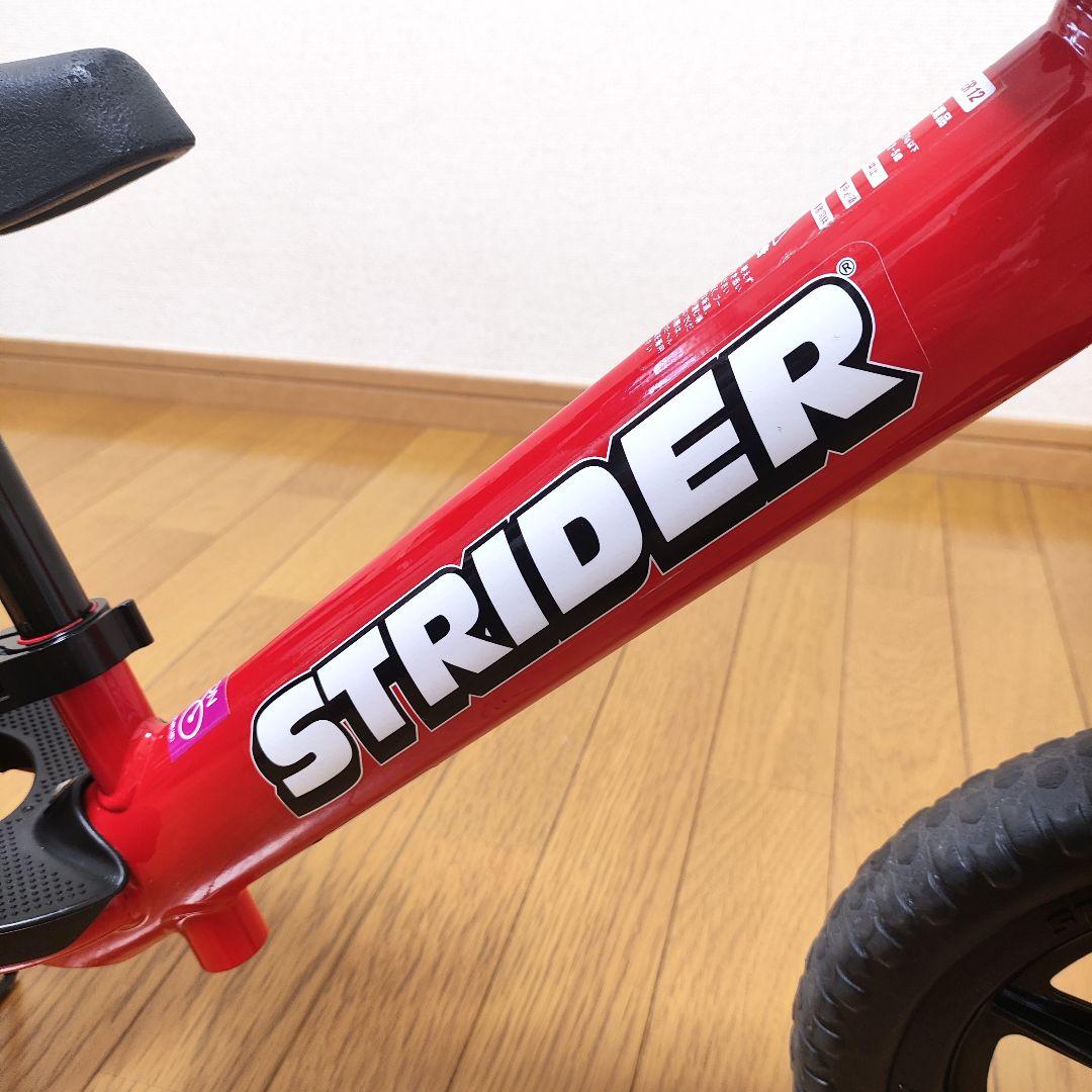 【美品】ストライダー スポーツモデル 12インチ 赤 レッド