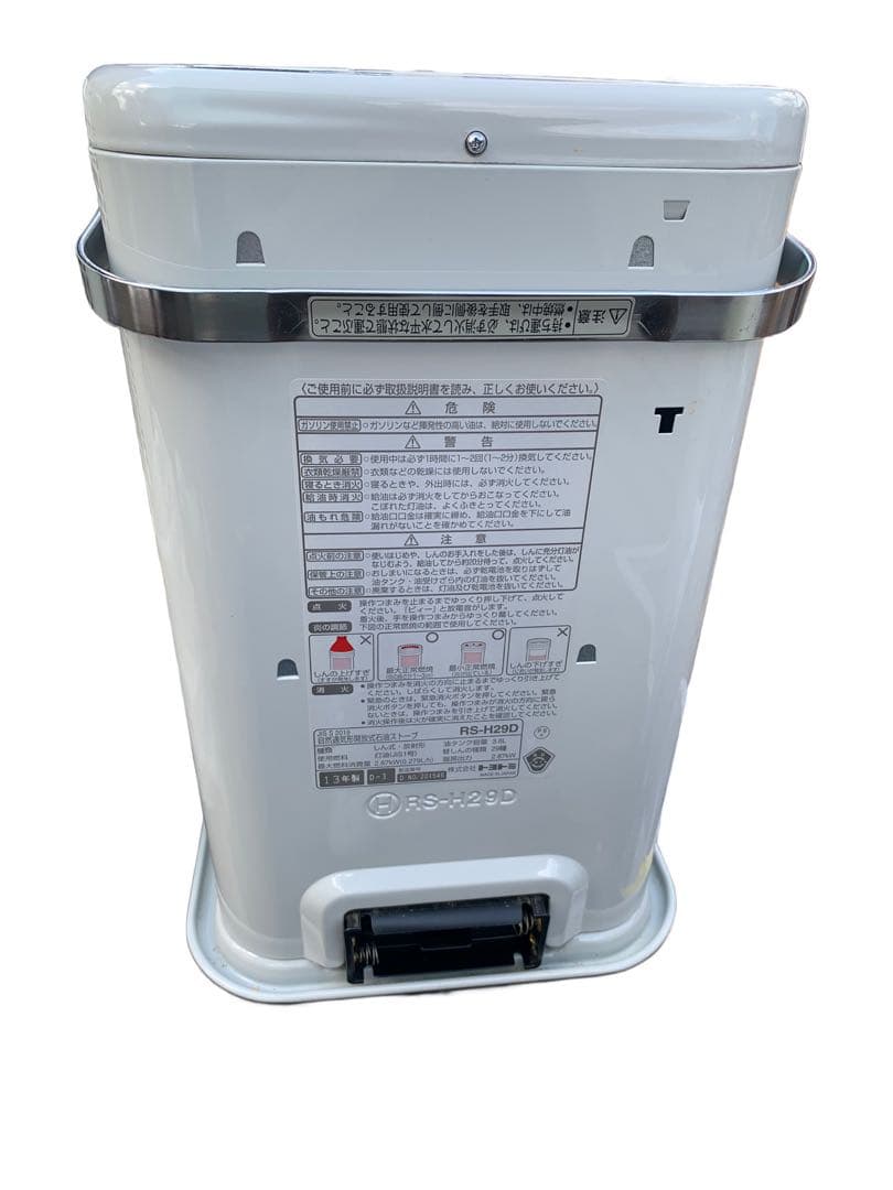 TOYOTOMI ponpa ストーブ