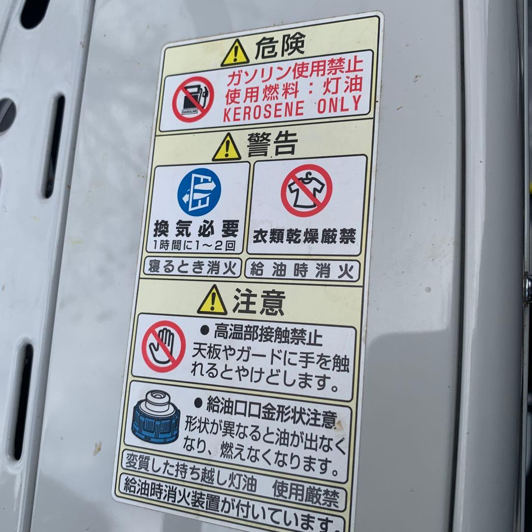 TOYOTOMI ponpa ストーブ