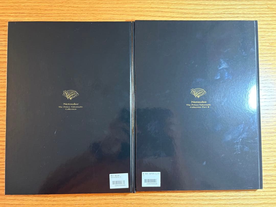 【2冊セット】根付、続根付 高円宮コレクション 東京国立博物館所蔵品 図録