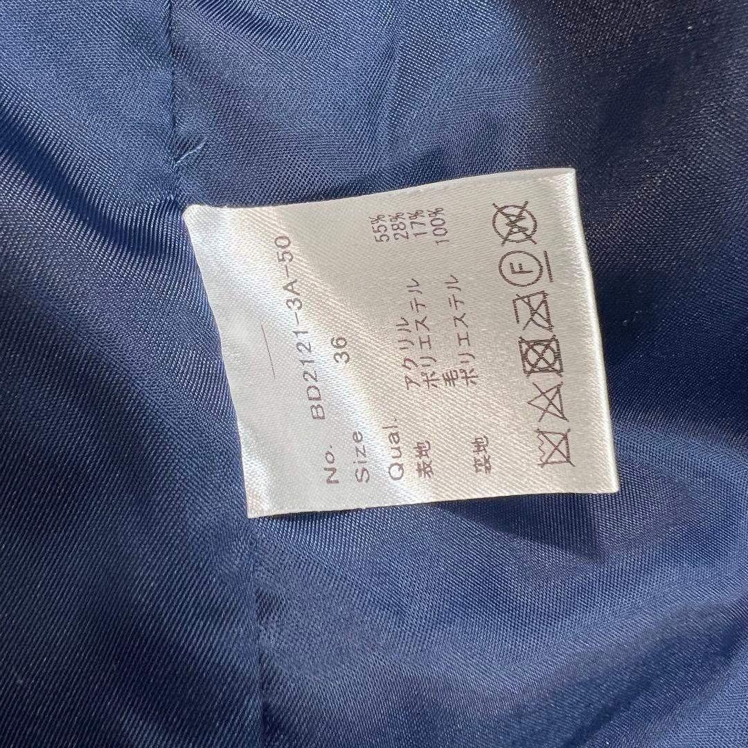 美品♡ボーダーズアットバルコニー　パフスリーブボアコート　ロンクコート　ネイビー